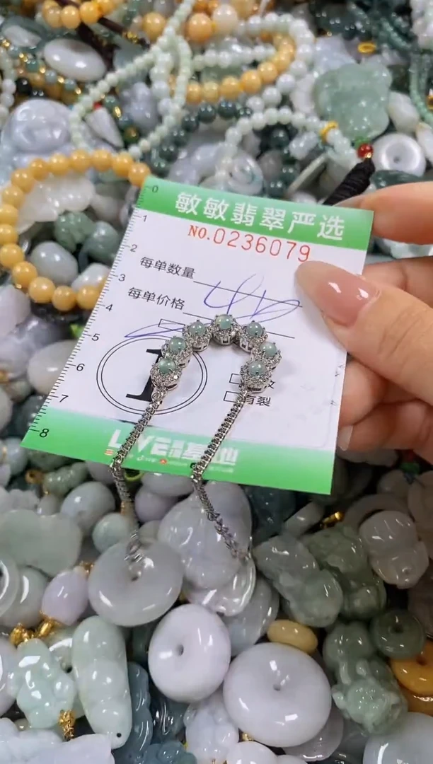 翡翠未镶嵌颈饰闪购0236079多样性发其一