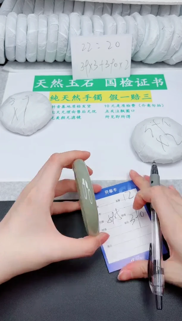 和田玉手镯未镶嵌12-59.5QS4