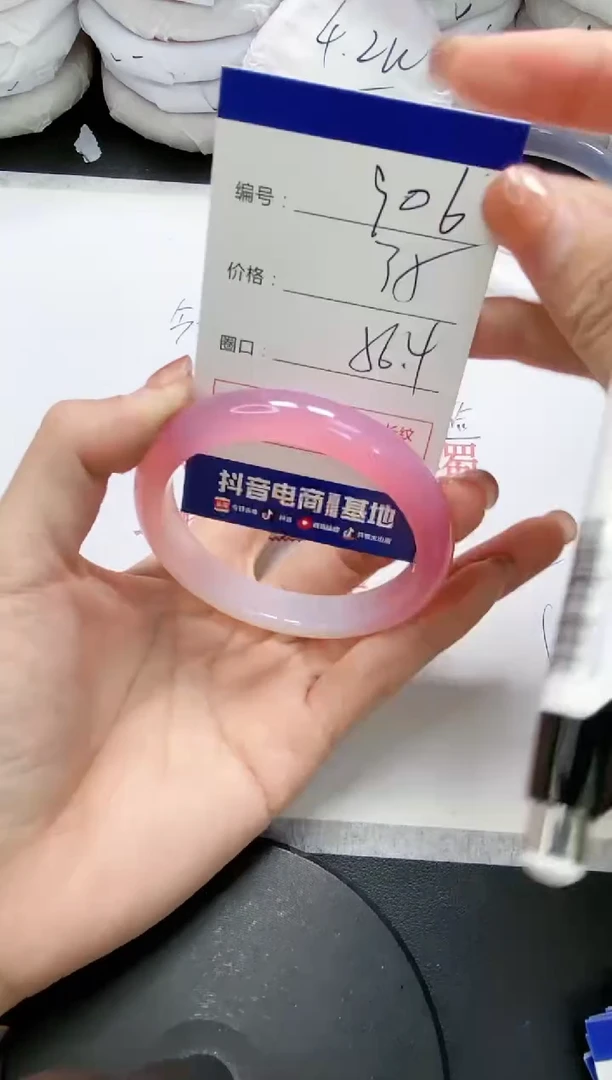 未镶嵌手镯玛瑙/玉髓906