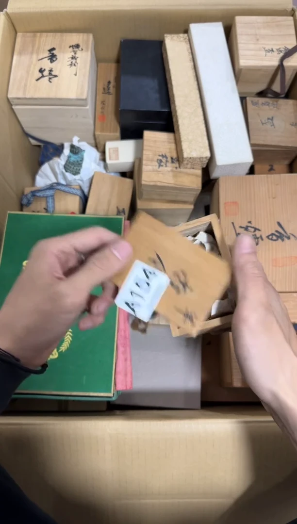 瓷片自***局154 中古商品，谨慎购买