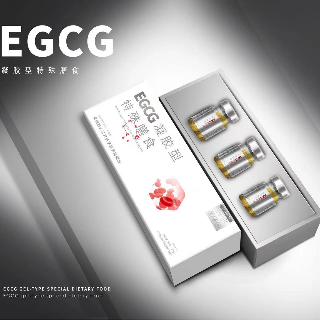 EGCG凝胶型特殊膳食