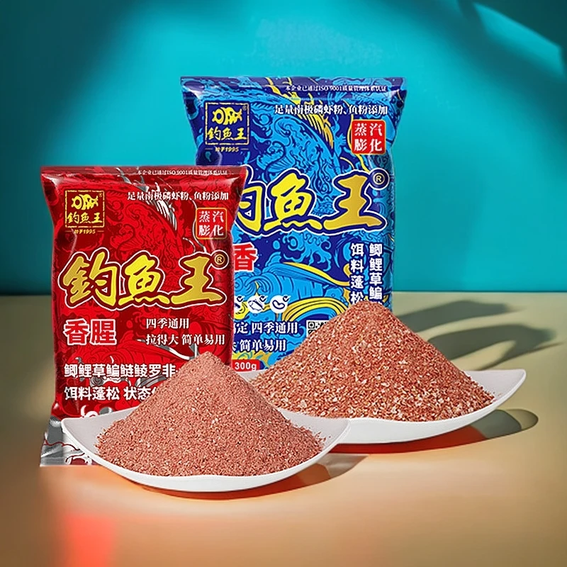 钓鱼王 钓鱼王腥香加酒米300克黑坑湖库野钓鲫鱼鲤鱼草鱼饵料
