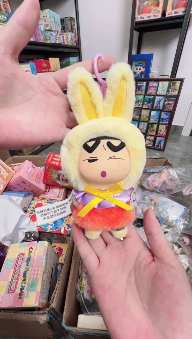 搪胶正版蜡笔小新Q萌萌兔子