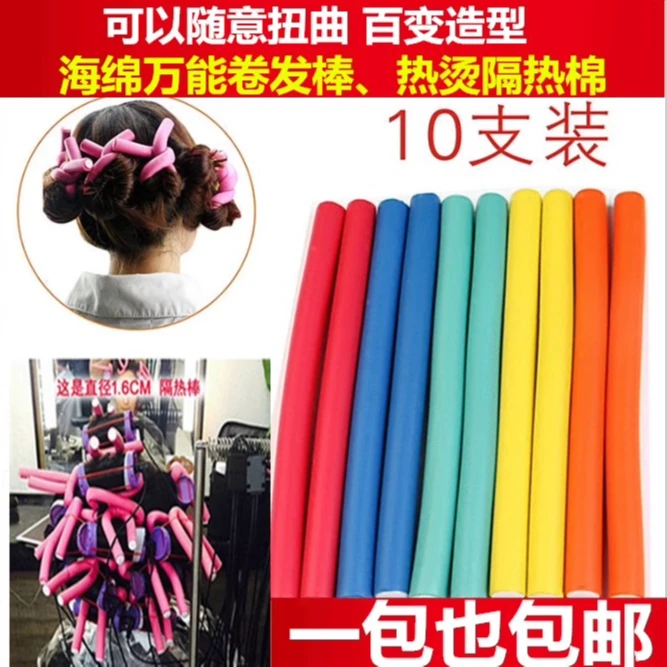 万能杠发棒发杠魔力烫发杠魔力欧鸥发棒冷烫发杠隔热棉棒大卷海绵