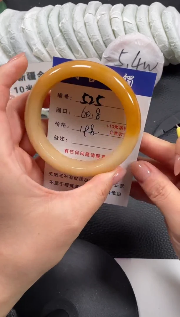 【闪购商品】石英质玉手镯未镶嵌60.8