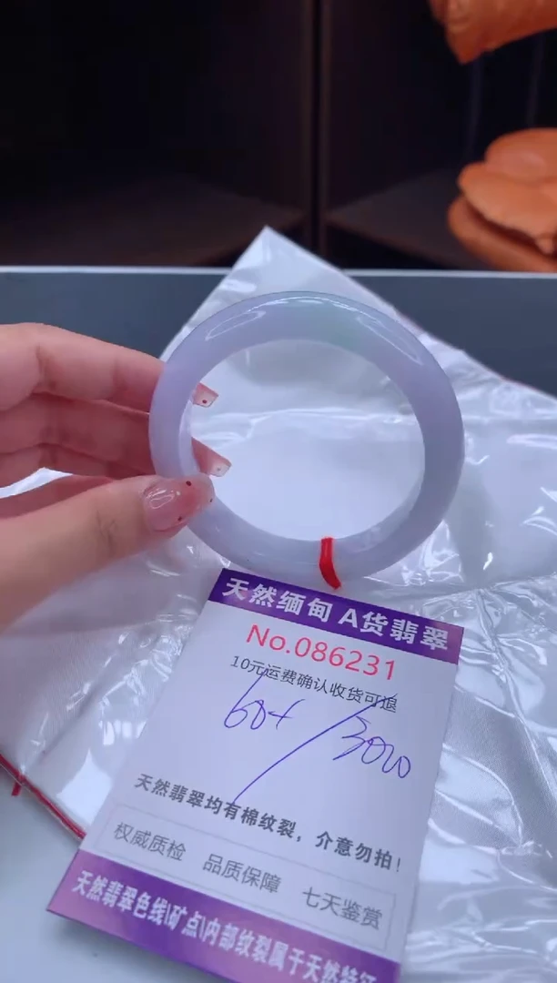 未镶嵌手镯翡翠天然缅甸A货翡翠