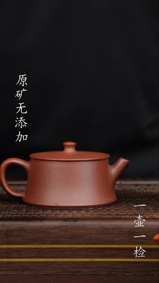 茶壶紫砂宜兴紫砂原矿无添加