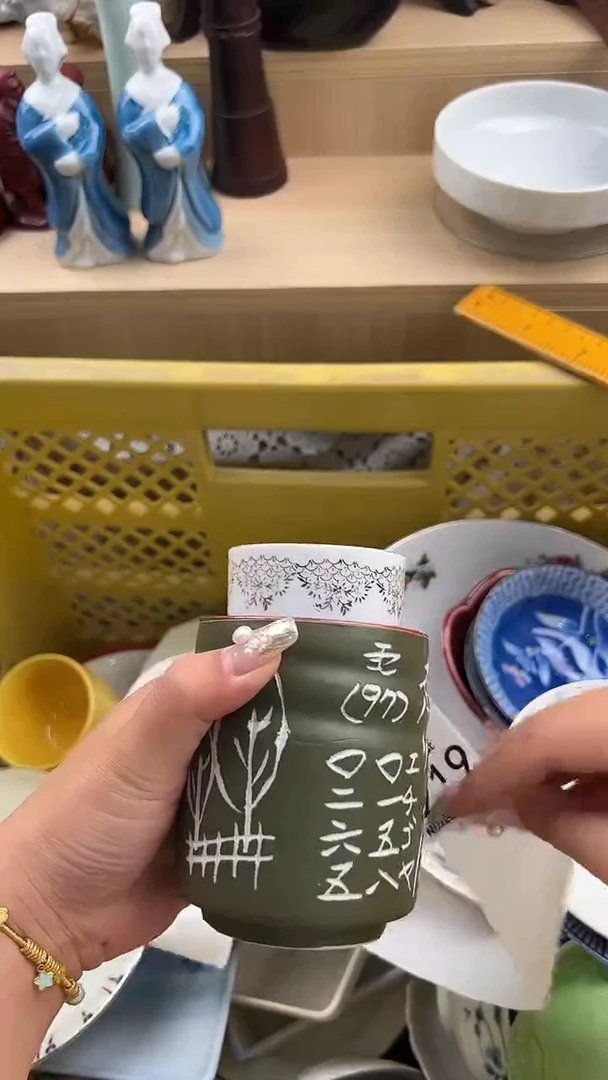 218默认微瑕，满20元包邮