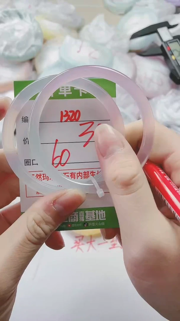 【闪购商品】玛瑙/玉髓手镯未镶嵌1320