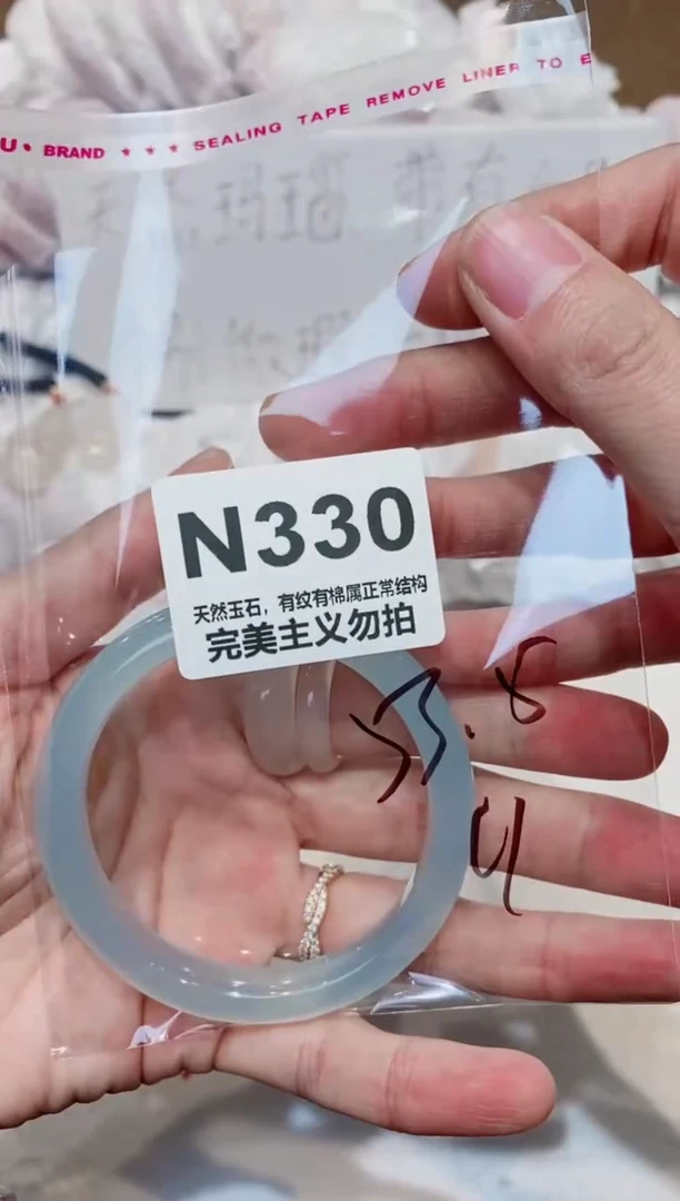 手镯玛瑙/玉髓未镶嵌53