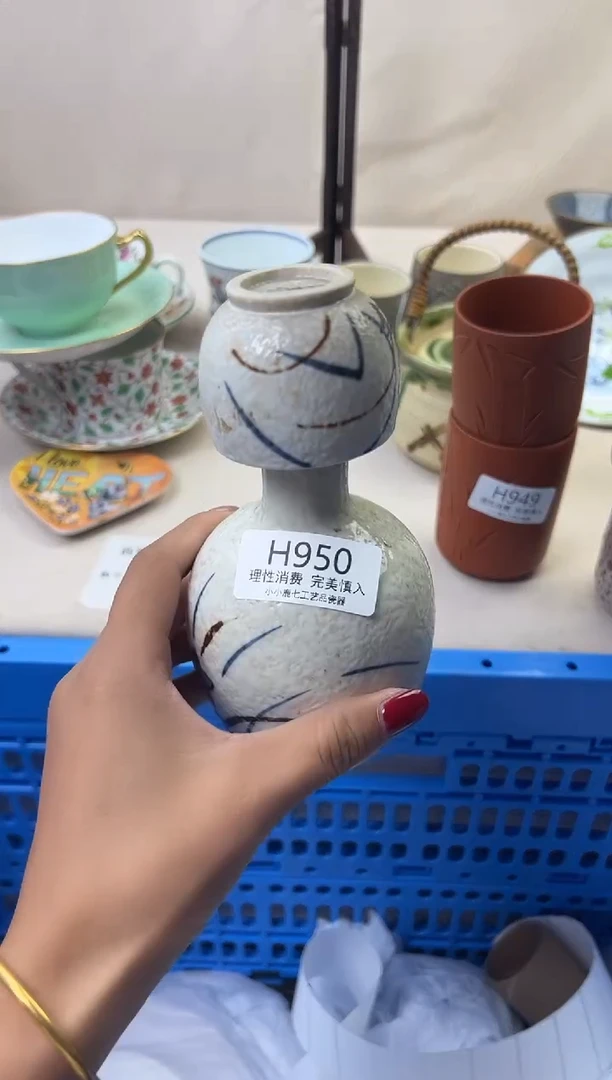 瓷大*花950HHHHHHHHHHHH