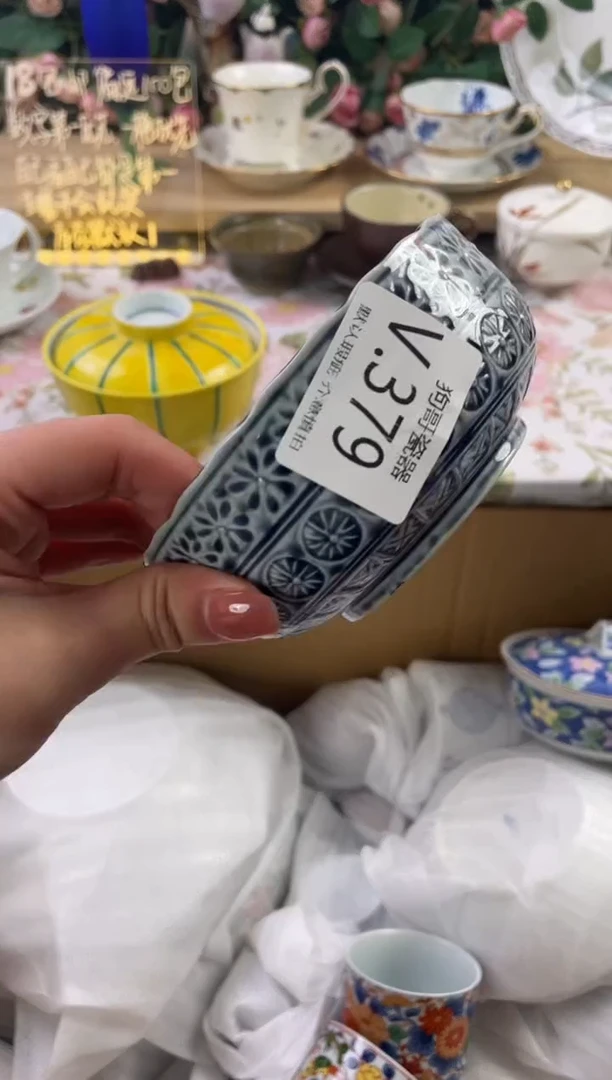 瓷片仙****道379狗哥瓷器直播间111