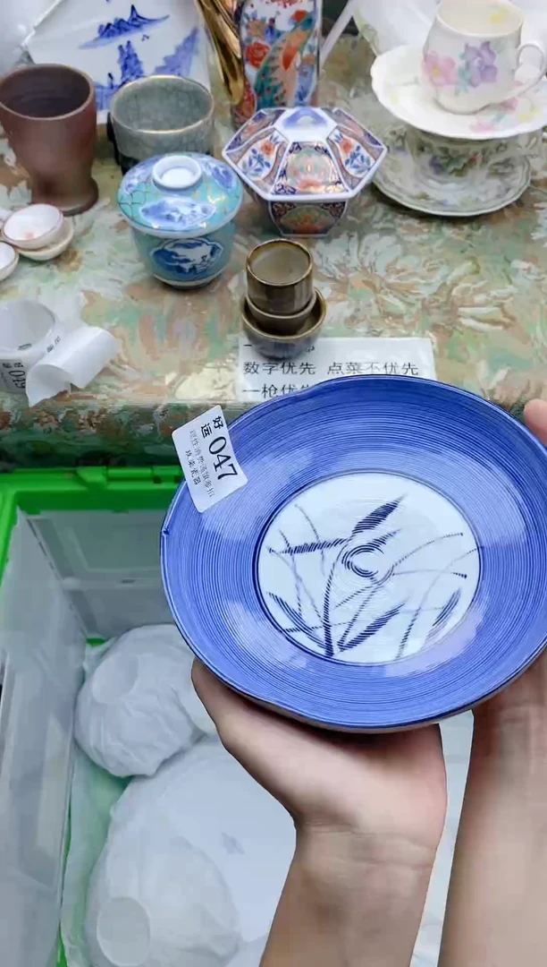 瓷片?***幺好运             A047