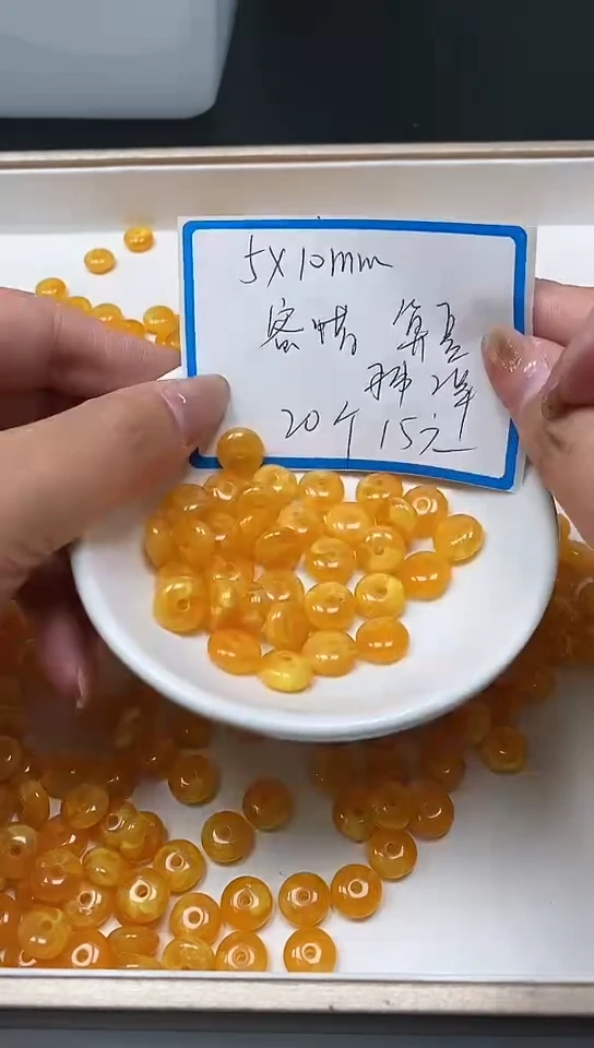 【闪购商品】蜜蜡裸石未镶嵌M60 鸡油黄蜜蜡 飞碟20个15元