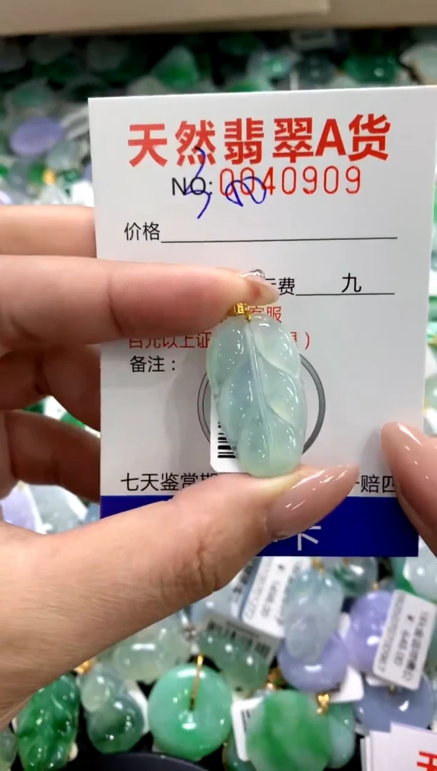 颈饰18K金镶嵌翡翠11111111