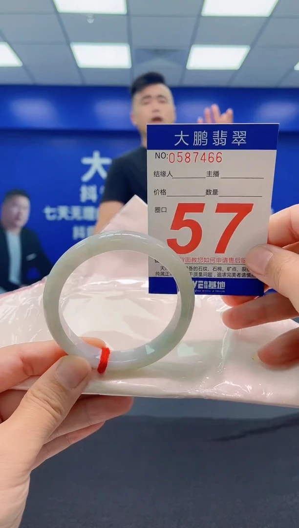 未镶嵌手镯翡翠AAAAAAAAA