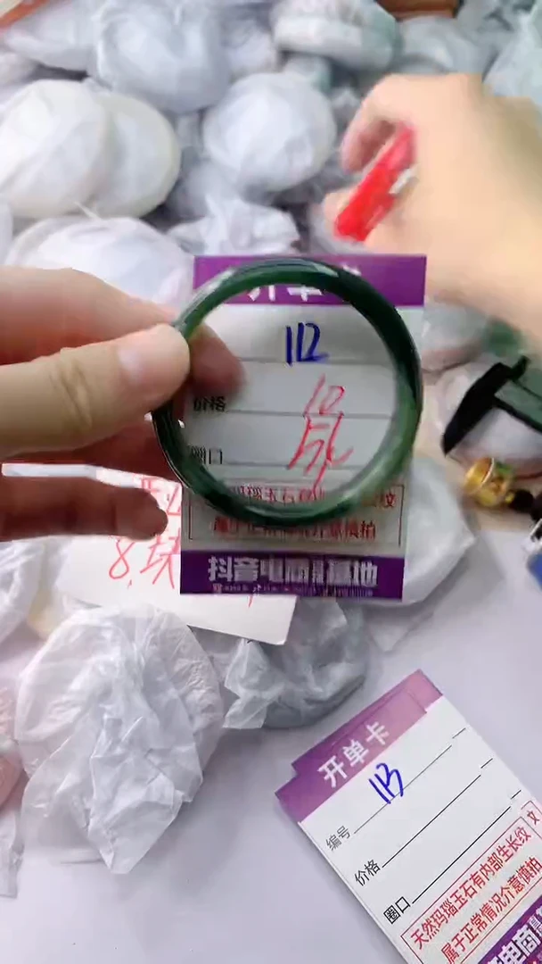 玛瑙/玉髓手镯未镶嵌112