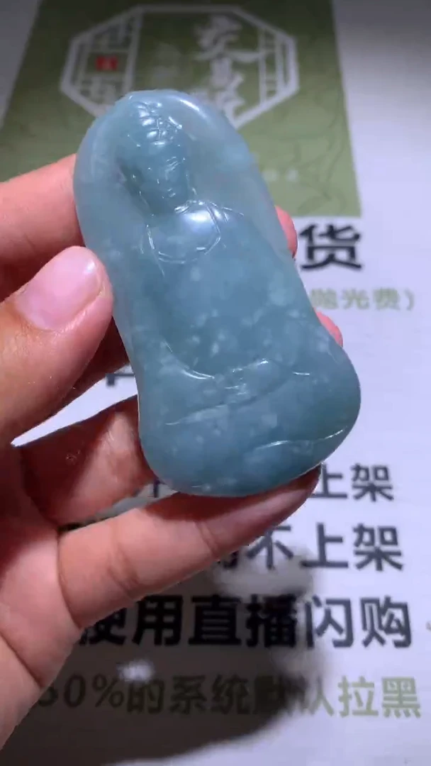 【闪购商品】定制翡翠未镶嵌毛货-不退不换