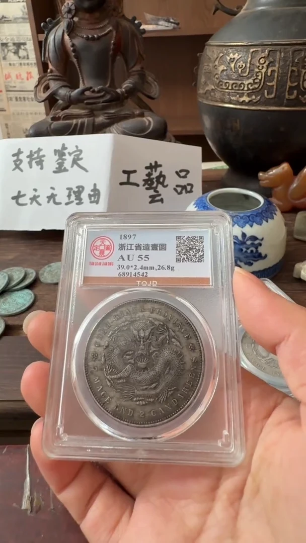 纯银喜欢就拍好东西七天无理由