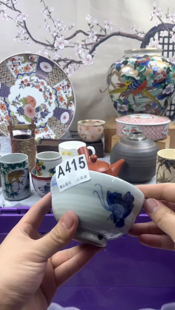 【闪购商品】1瓷片 默认微瑕介意勿拍A415