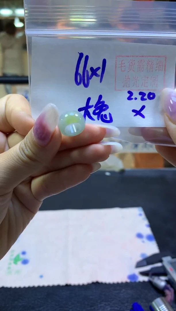 【闪购商品】定制翡翠未镶嵌小扣子#66元-毛货需精细抛光