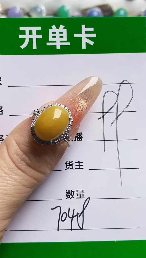 银S925镶嵌戒指翡翠7048