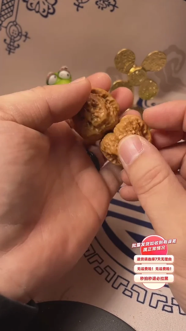 【闪购商品】文玩核桃吊坠100核桃