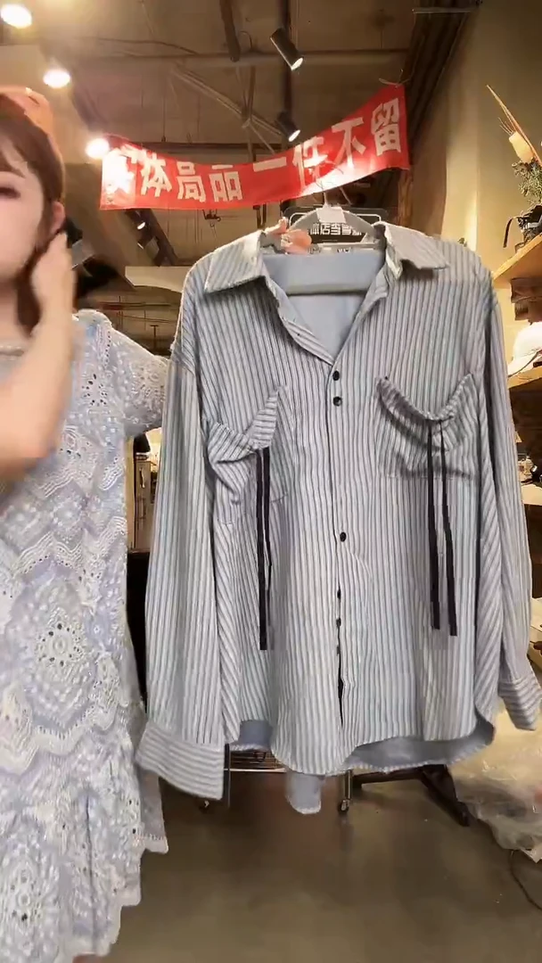 孤品一件不留不留