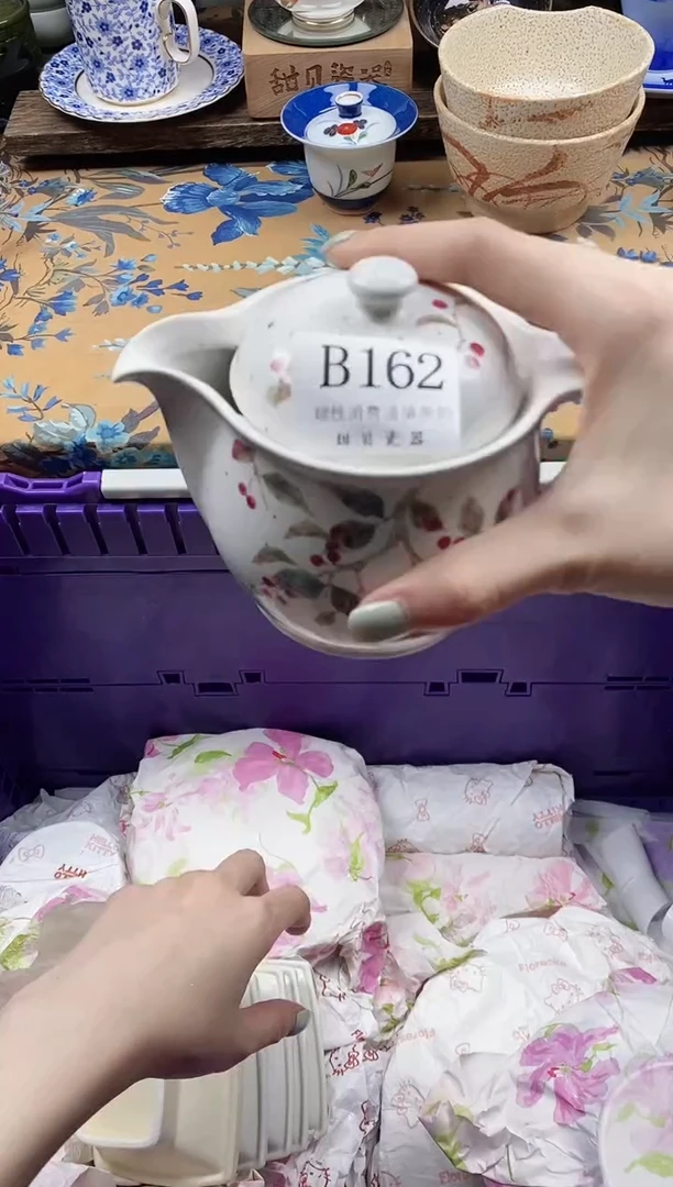 瓷片王*真                B162