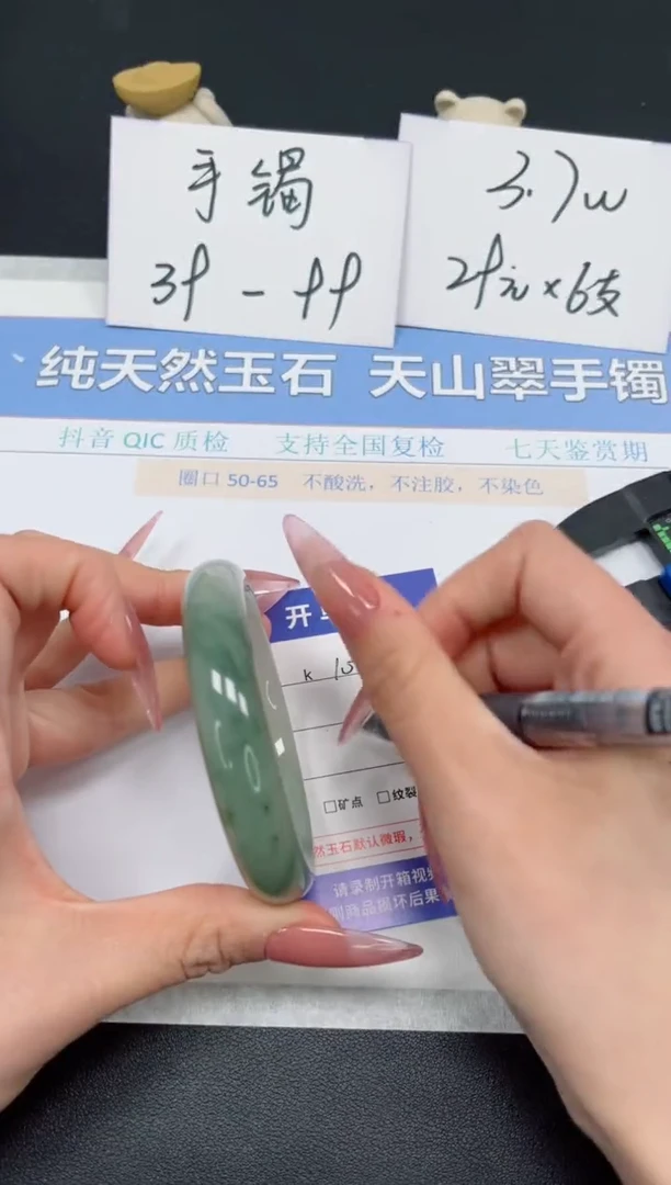 【闪购商品】石英质玉手镯未镶嵌K102-56.1