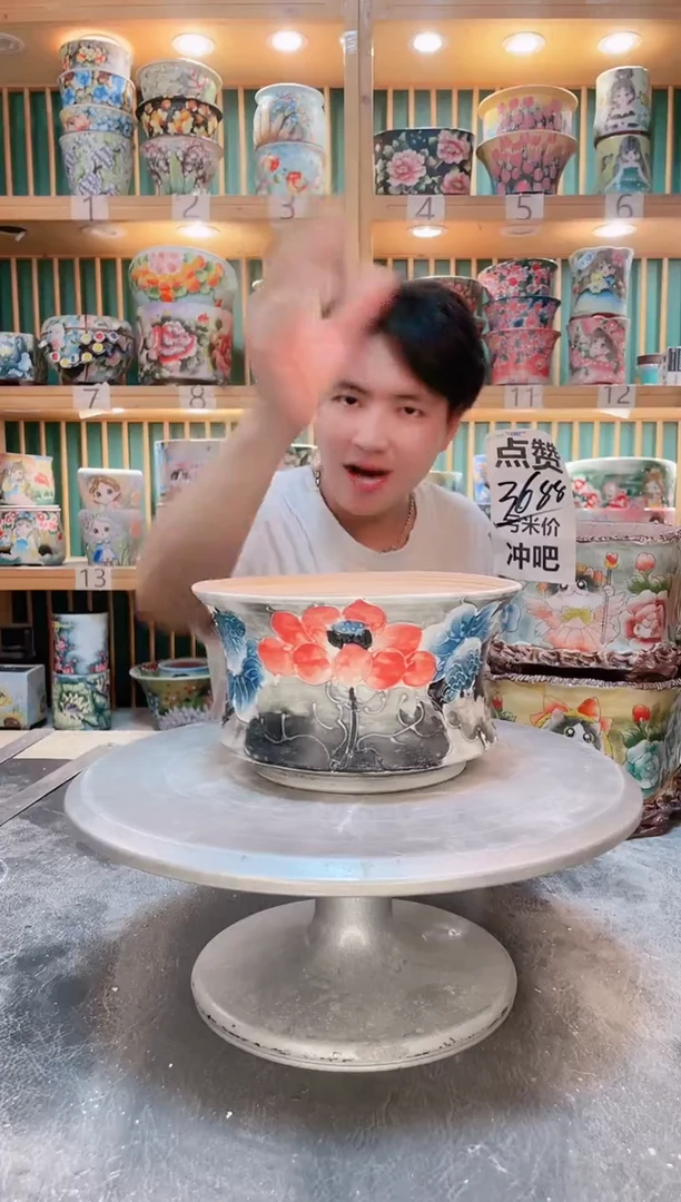 瓷片默认微瑕一物一拍0910-180