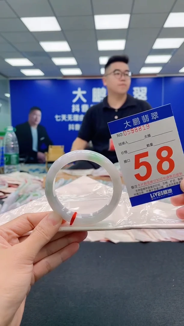翡翠手镯未镶嵌AAAAAAAAA