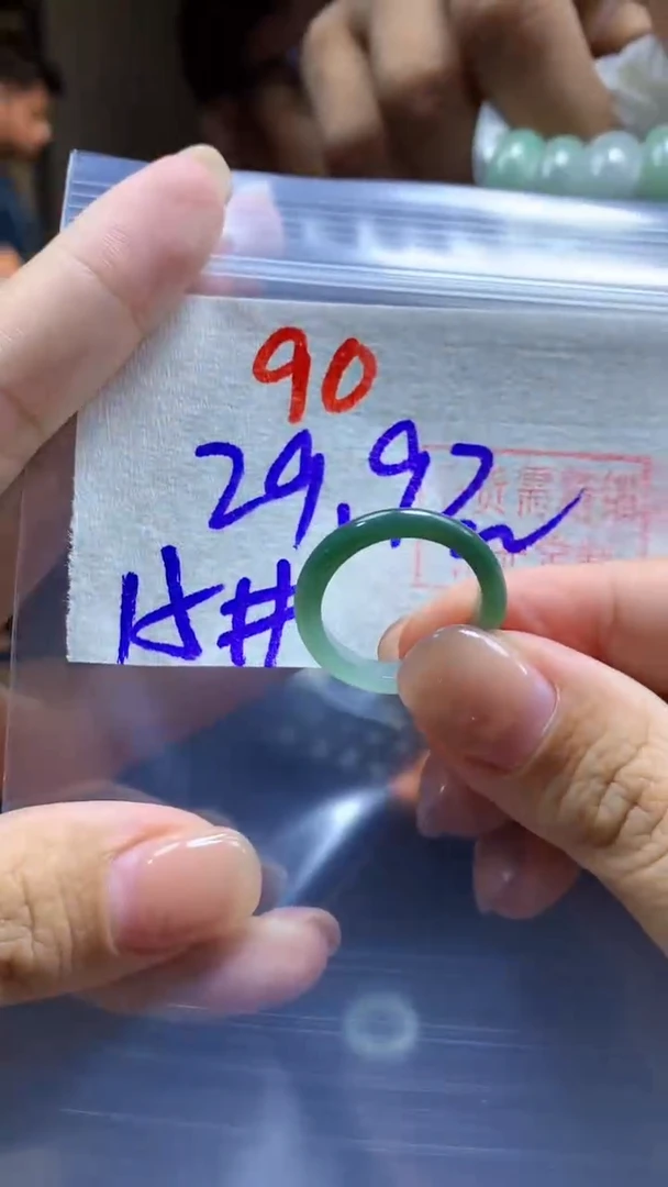 未镶嵌定制翡翠戒圈#29.9元-毛货需精细抛光90