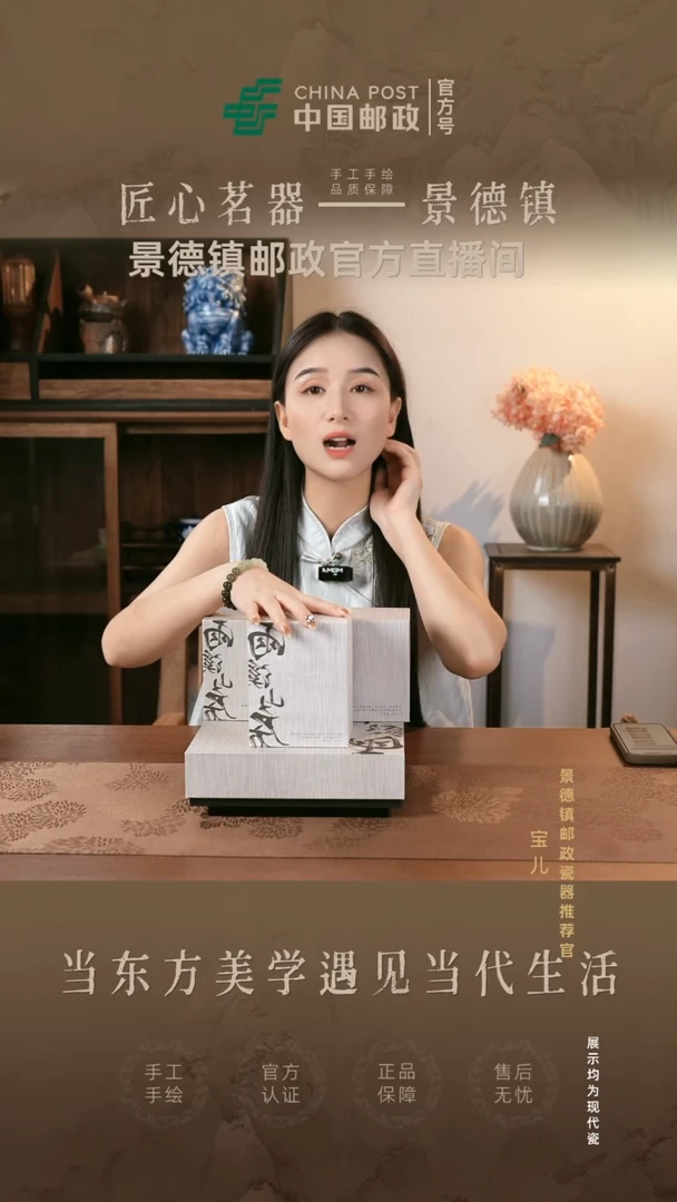 景德镇邮政专属链接@@@jd405+Jd468+Jd469+Jd470