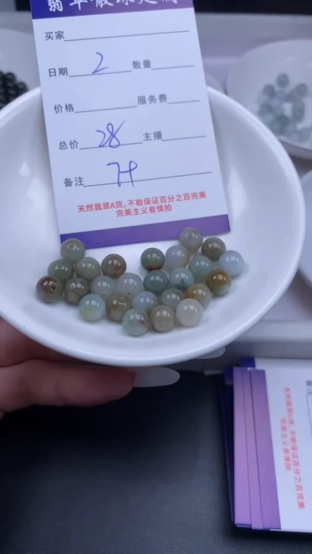 颈饰未镶嵌翡翠翡翠散珠批发DIY