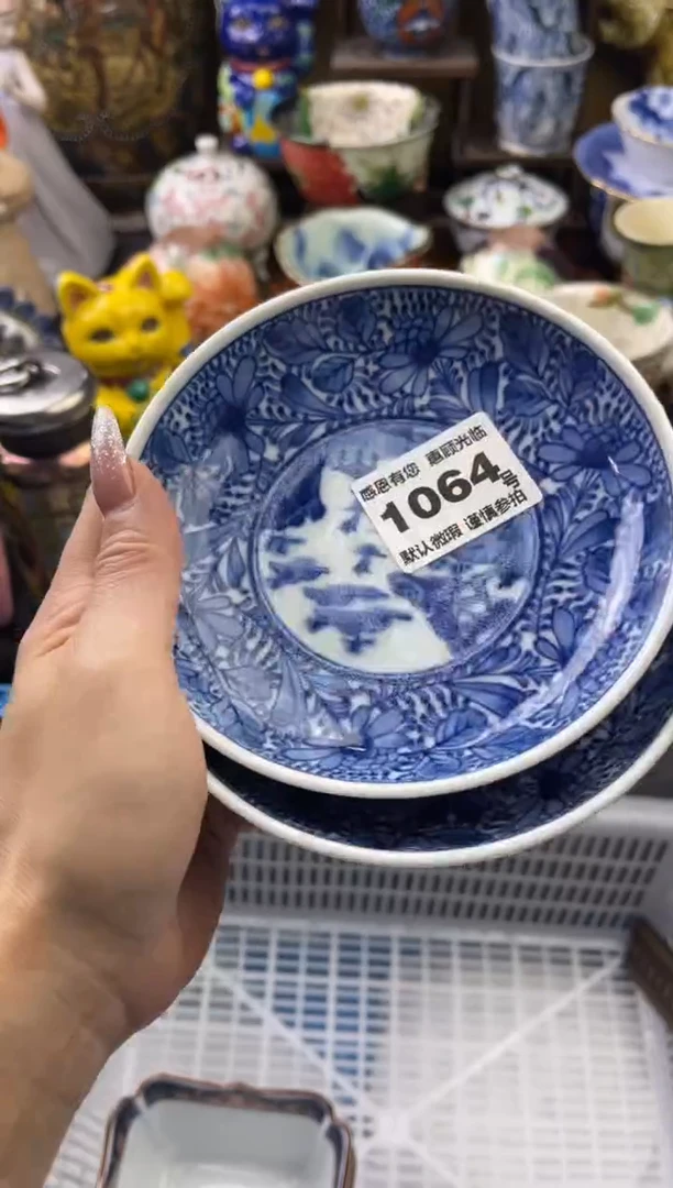 【闪购商品】瓷片1064号六六工艺品瓷器