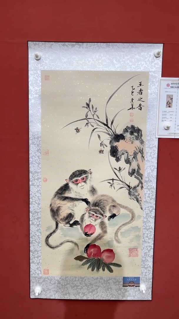 国画老师创作作品    16