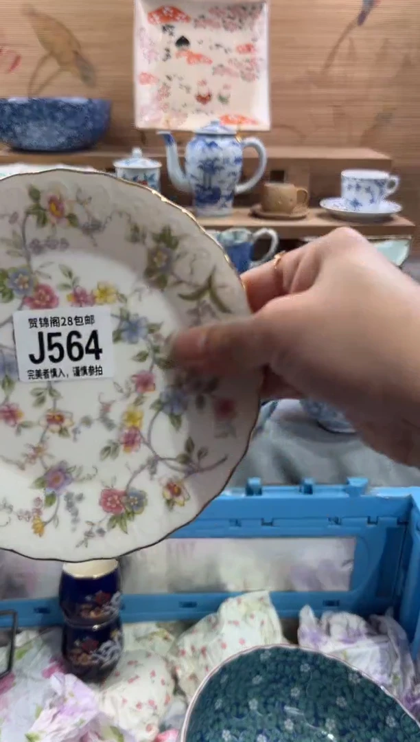 瓷片陳*里     J564