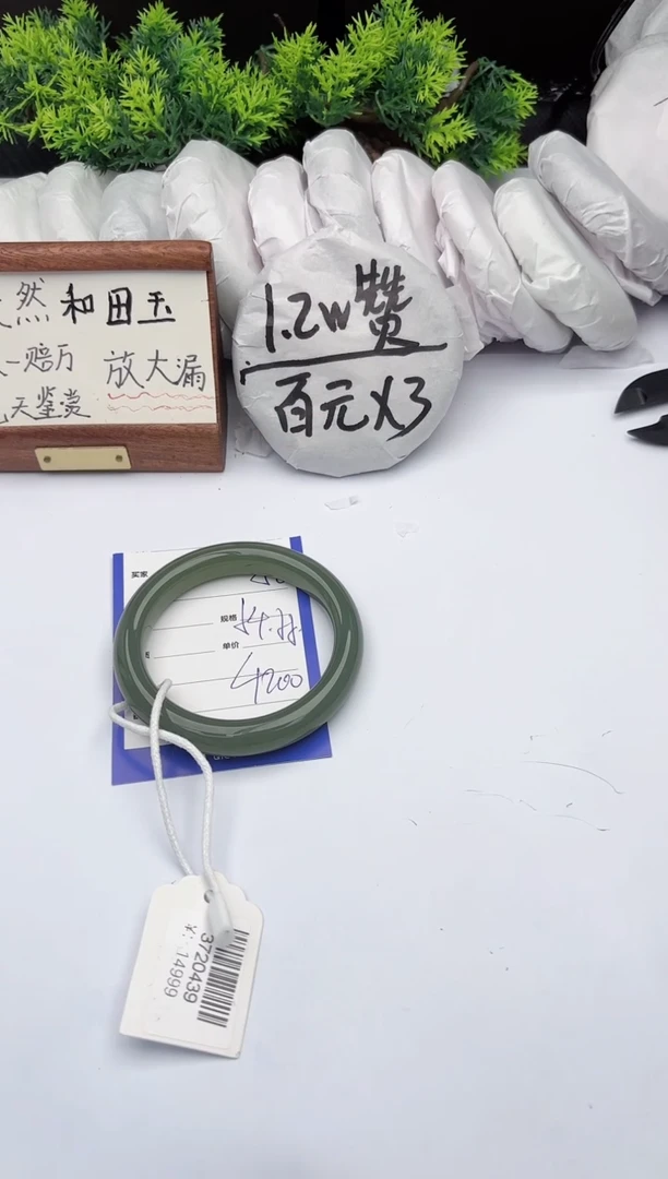 【闪购商品】和田玉手镯未镶嵌柯沛58