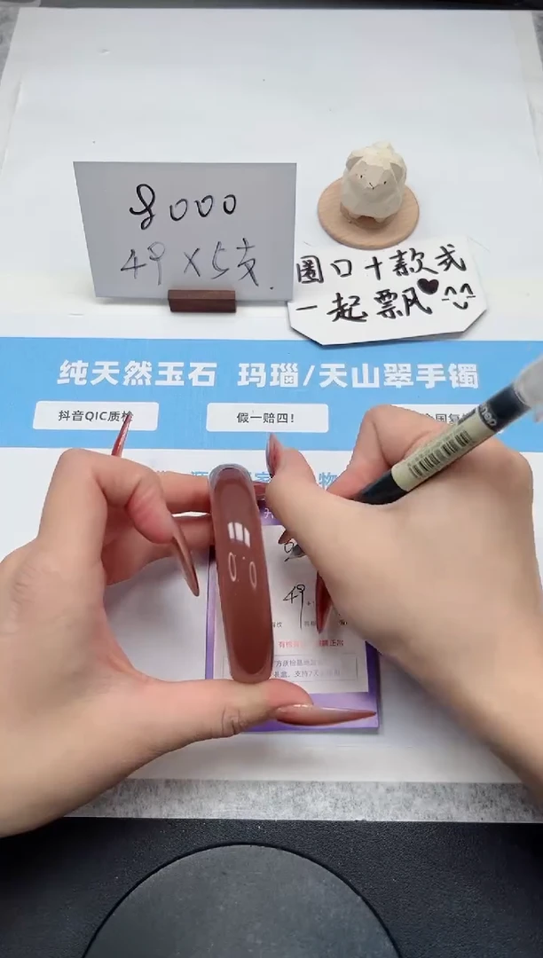 【闪购商品】石英质玉手镯未镶嵌32/葡萄紫59.1