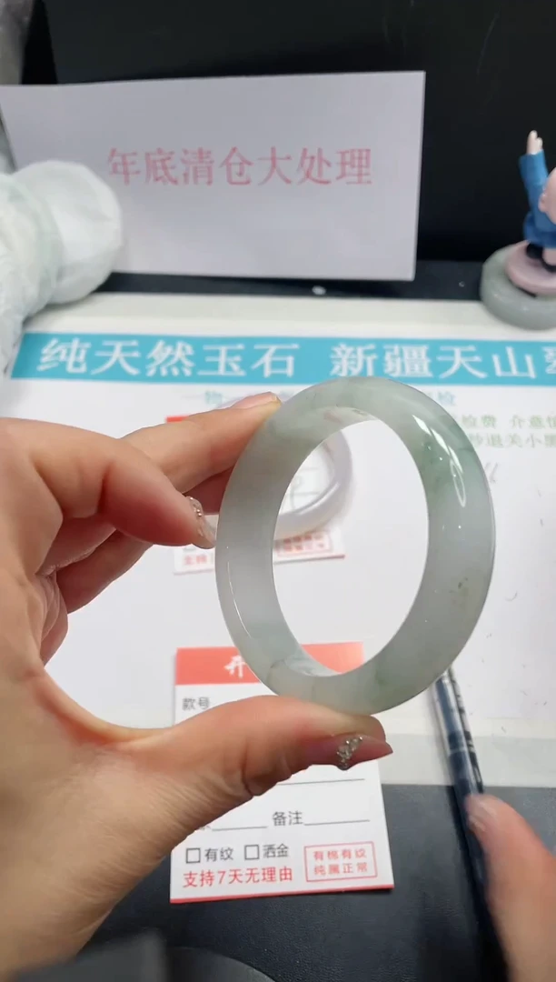 【闪购商品】石英质玉手镯未镶嵌180