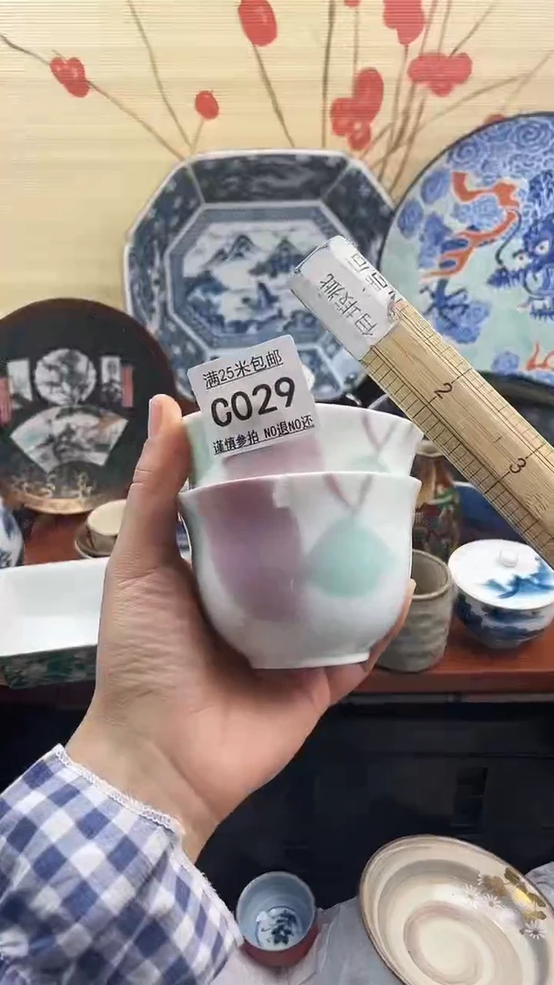 【闪购商品】c029==============