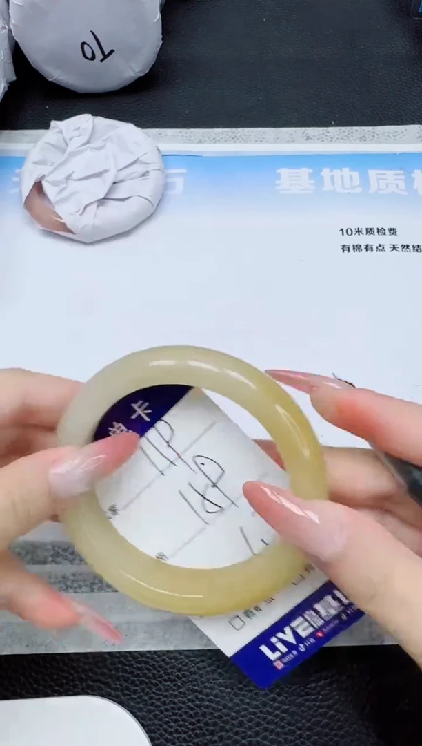 石英质玉手镯未镶嵌119