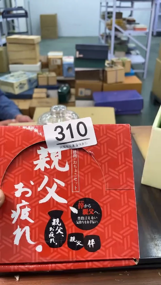 【闪购商品】啊啊啊啊啊啊啊啊310