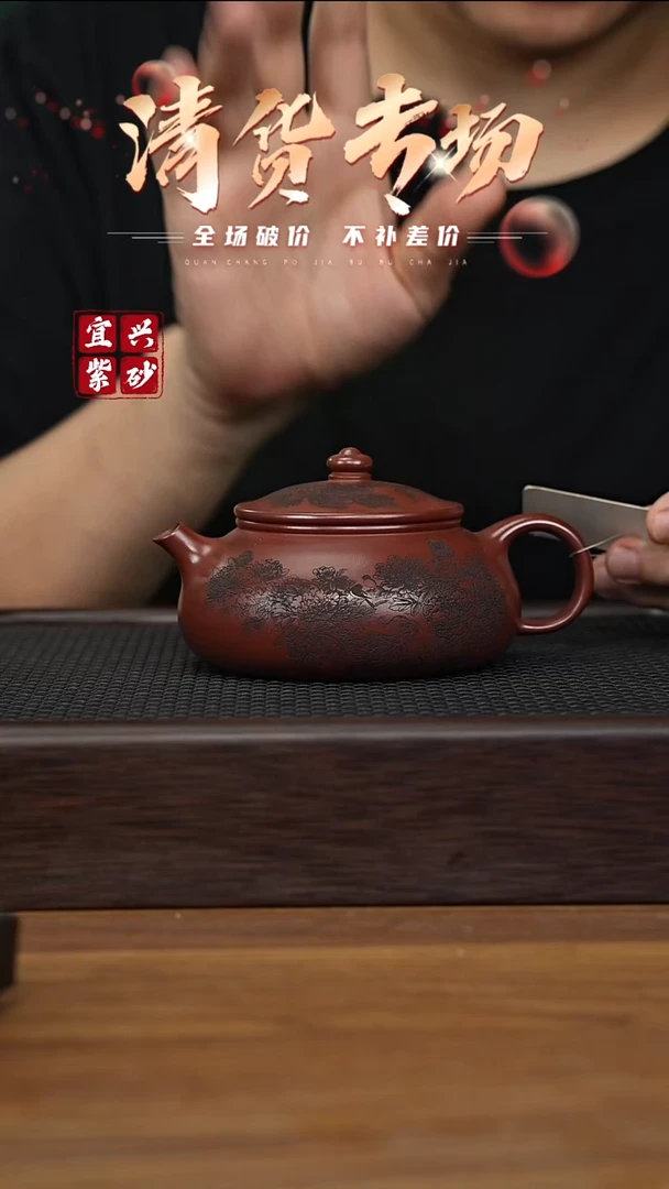 茶壶紫砂宜兴原矿紫砂壶