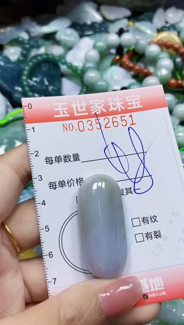 颈饰未镶嵌翡翠翡翠闪购Y0352651