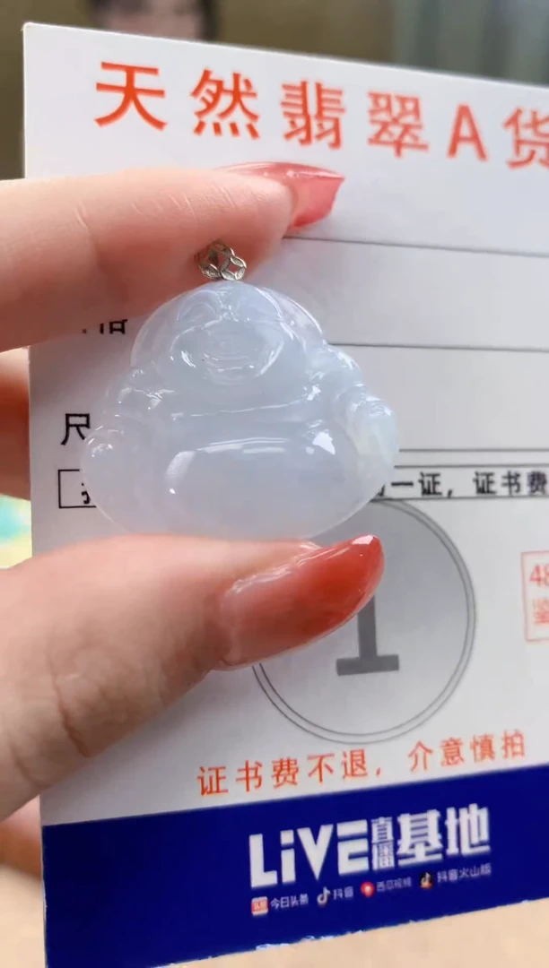 颈饰18K金镶嵌翡翠天然A货翡翠挂件