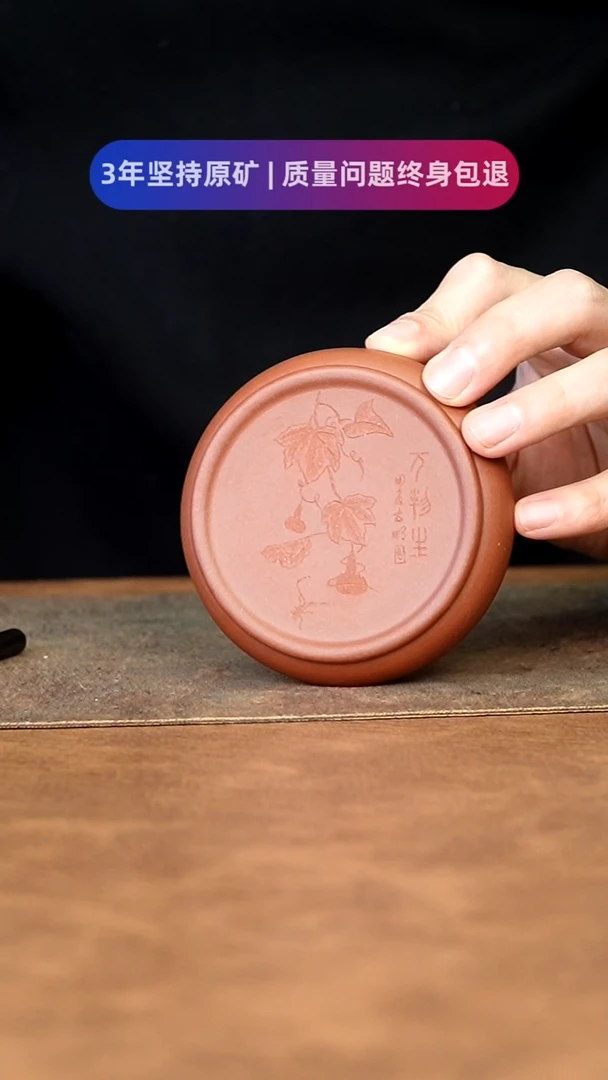 【闪购商品】紫砂茶杯11111111111111111