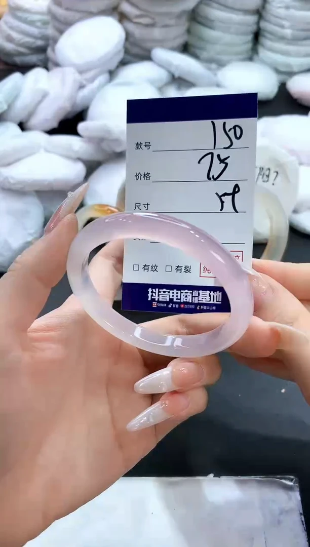 玛瑙/玉髓手镯未镶嵌150