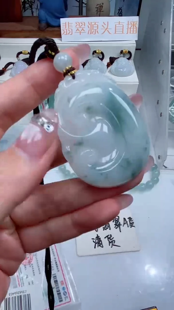颈饰未镶嵌翡翠吊坠